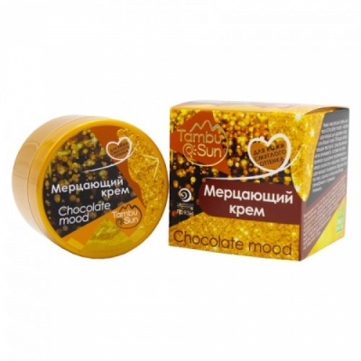 Мерцающий крем «Chokolate mood» для кожи смуглого оттенка «TambuSun» 70 мл.