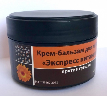 Крем-бальзам «Экспресс питание» для пяток 100 гр.
