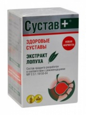 Кисель «Сустав плюс» с экстрактом лопуха 250 гр