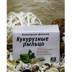 Фиточай травяной «Кукурузные рыльца» 30 гр. ф/п (20*1,5гр)
